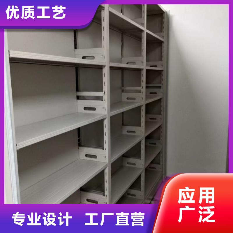 客户为先【鑫康】手摇式档案密集架