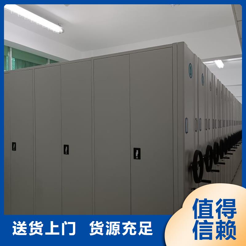 比较便宜【鑫康】手摇式密集柜