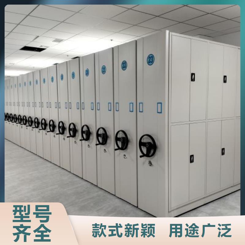 欢迎惠订【鑫康】电动智能密集柜