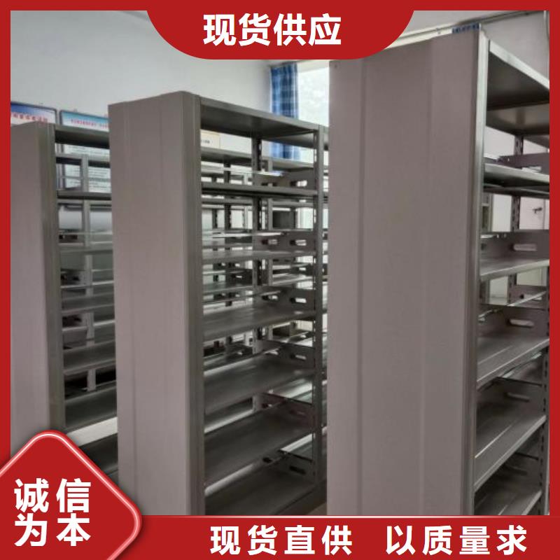 评价好的【鑫康】移动档案文件架