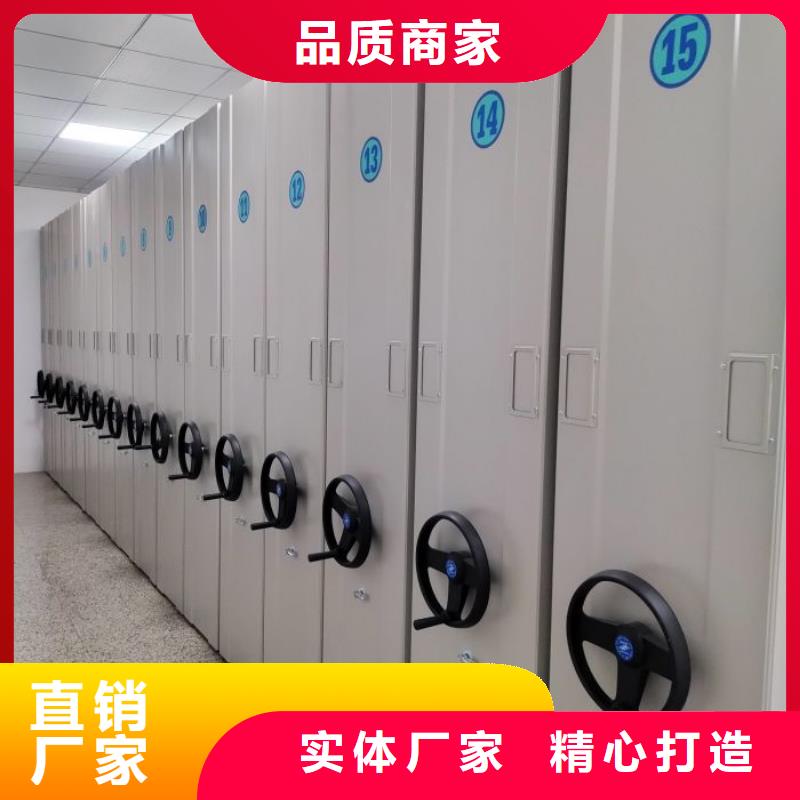零售店【鑫康】密集资料铁皮柜