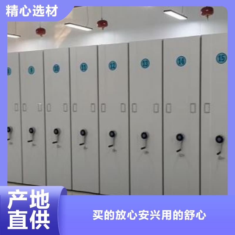 洽谈业务【鑫康】手动型档案密集架