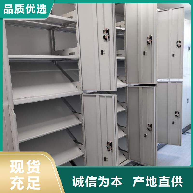 铸造辉煌【鑫康】档案室用移动密集柜