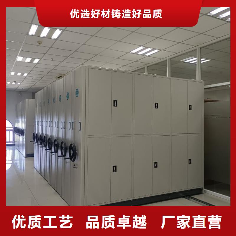 评价好的【鑫康】移动档案文件架