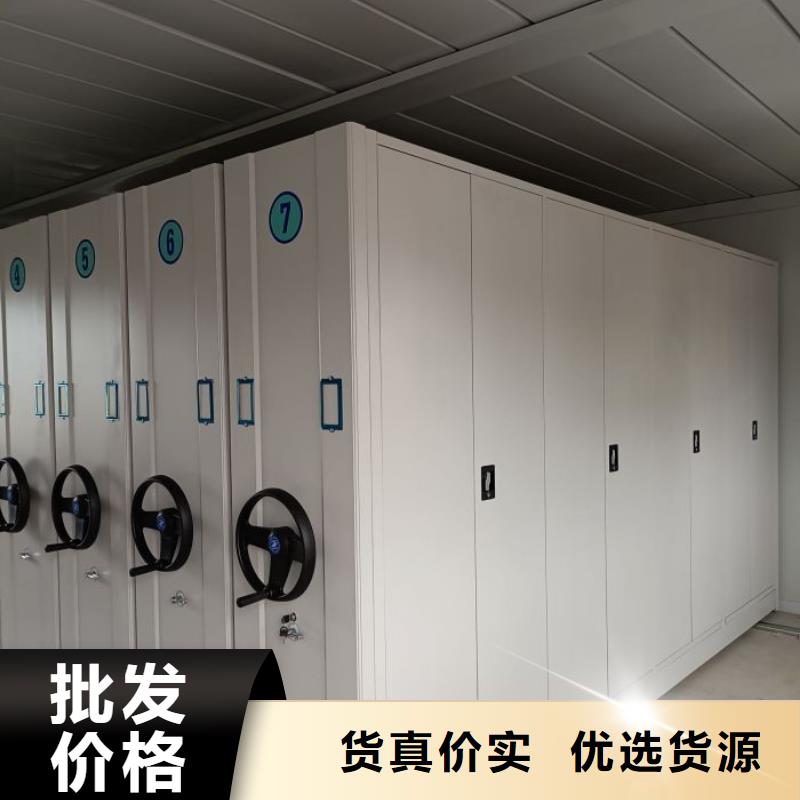 答疑解惑【鑫康】(张掖) 当地 移动档案橱