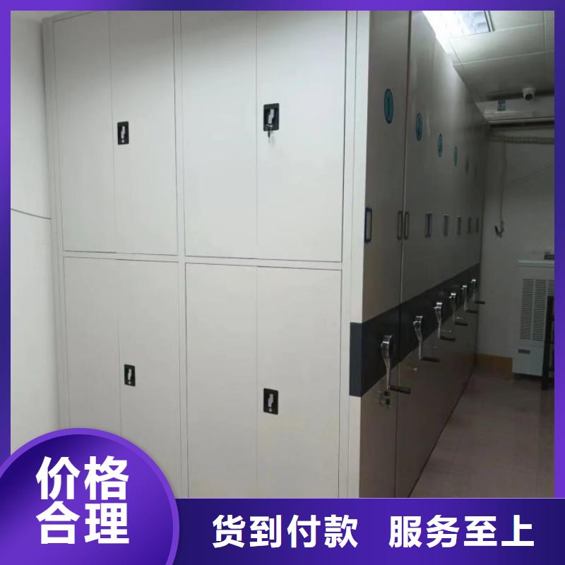 价优惠【鑫康】密集式档案柜