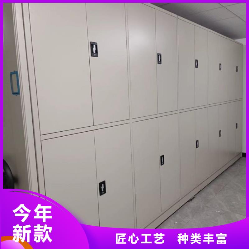客户为先【鑫康】自动选层档案柜