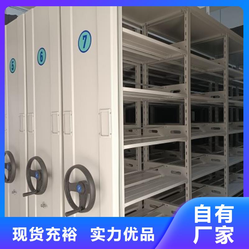 功能及特点产品的选用原则有哪些【鑫康】手动凭证密集架