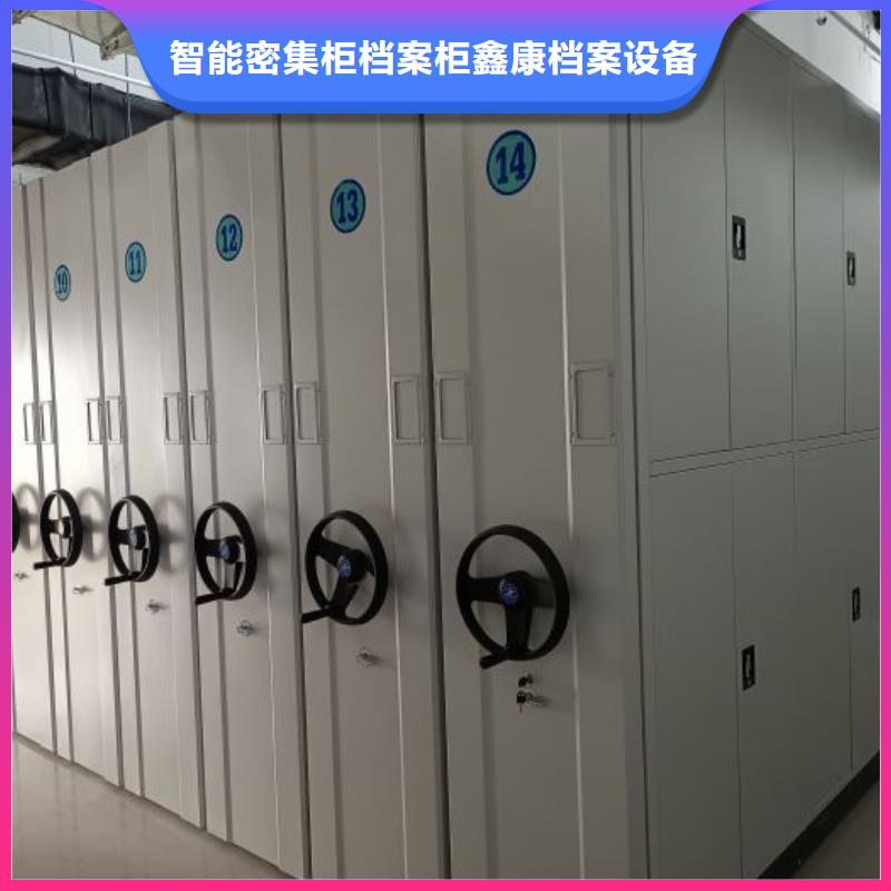 防潮密集柜厂家直销-全国发货
