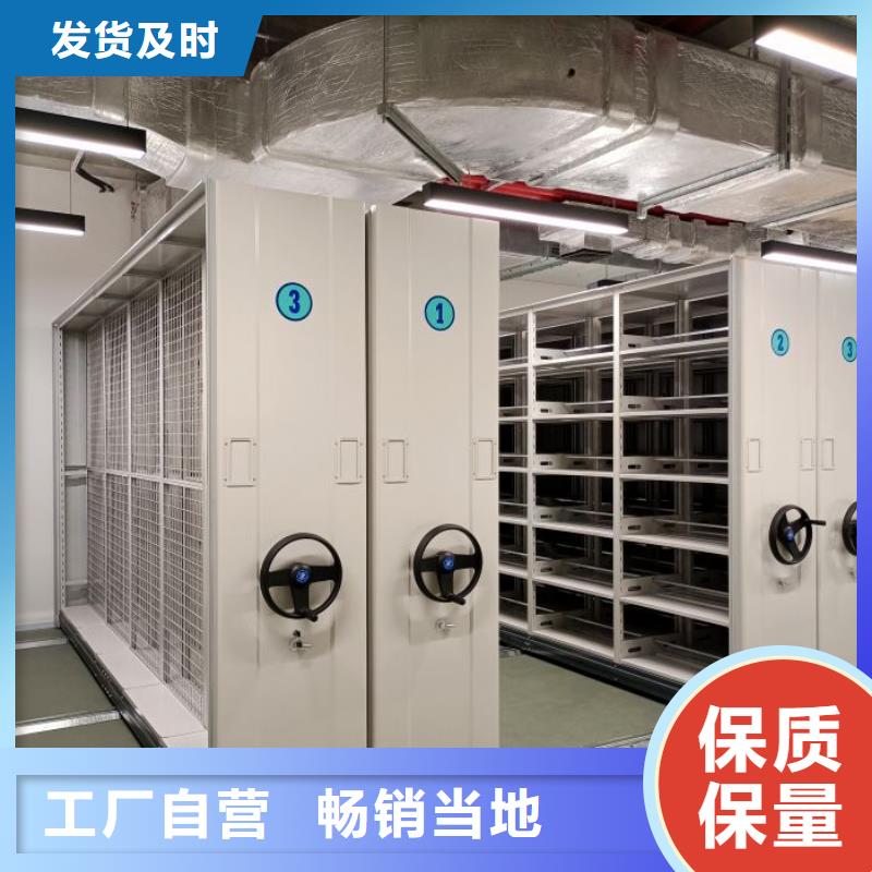 厂家电话地址【鑫康】全封闭式密集柜