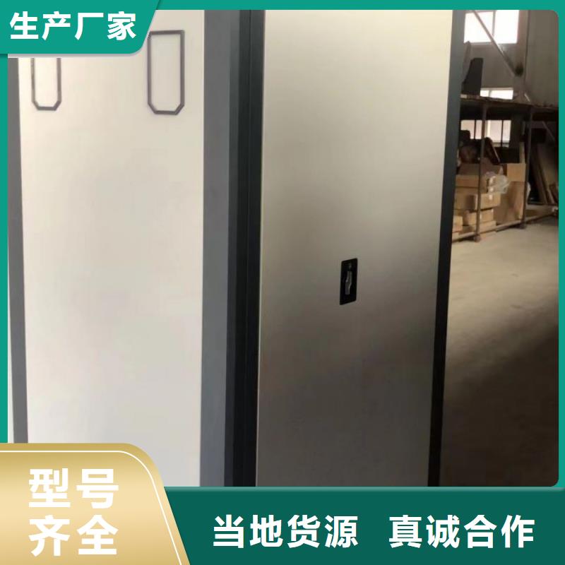 服务热情【鑫康】密集手摇式移动柜