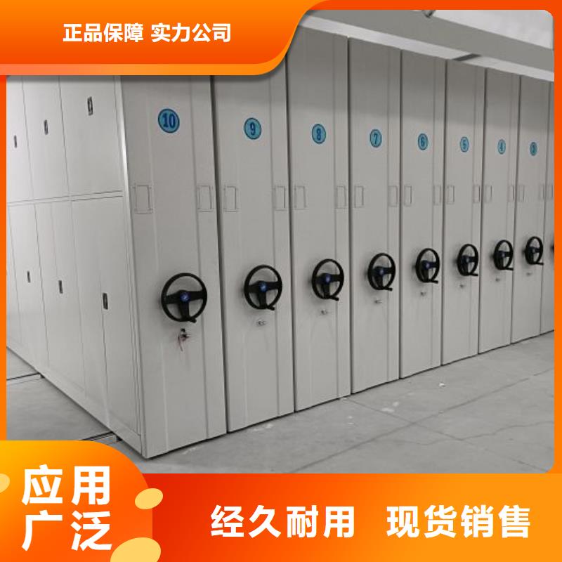 名副其实【鑫康】金属密集柜