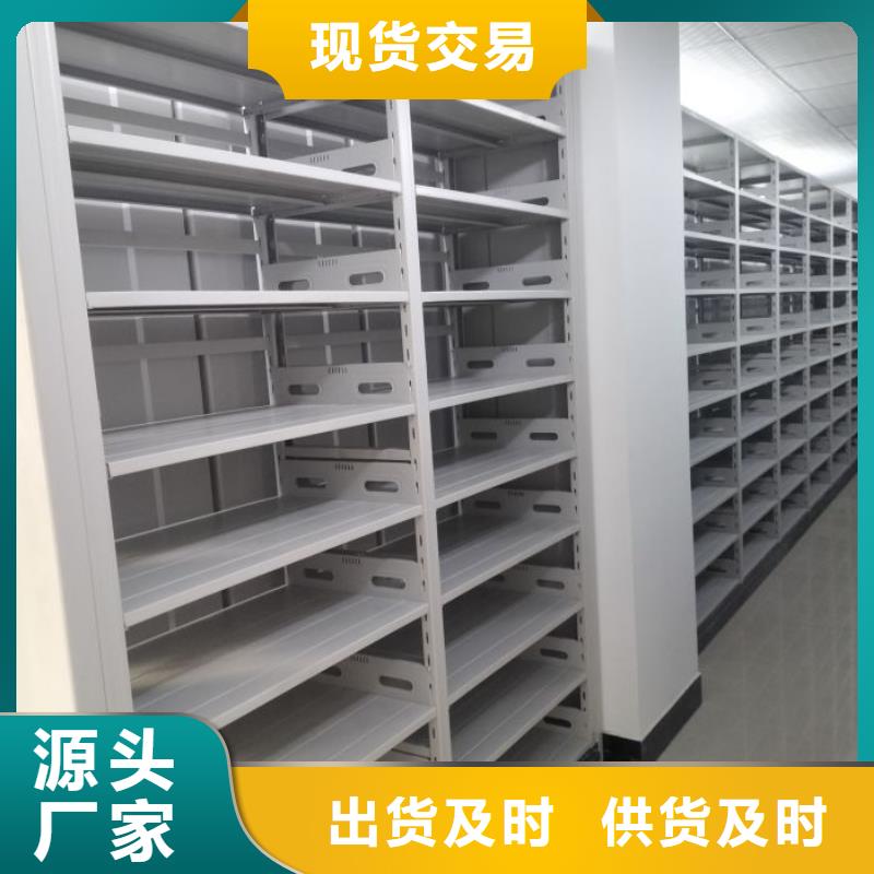 技术咨询【鑫康】种子密集架