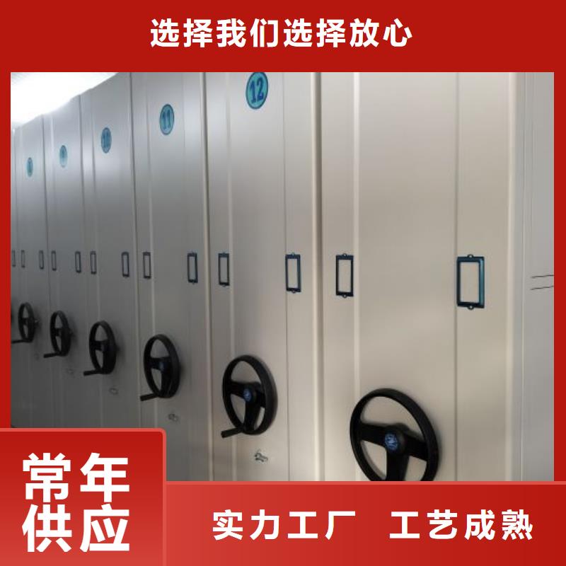 维修电话【鑫康】档案室移动密集架