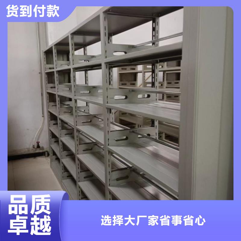 产品的区分鉴别方法【鑫康】行走式密集柜