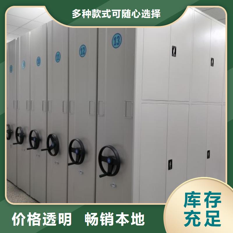 产品特性和使用方法【鑫康】智能自动密集架