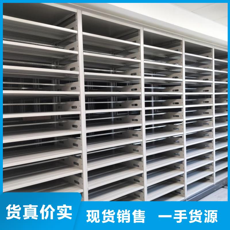 欢迎询价【鑫康】档案密集架
