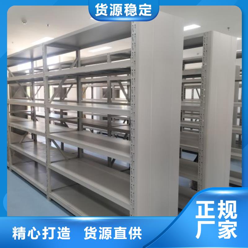 价优惠【鑫康】密集式档案柜