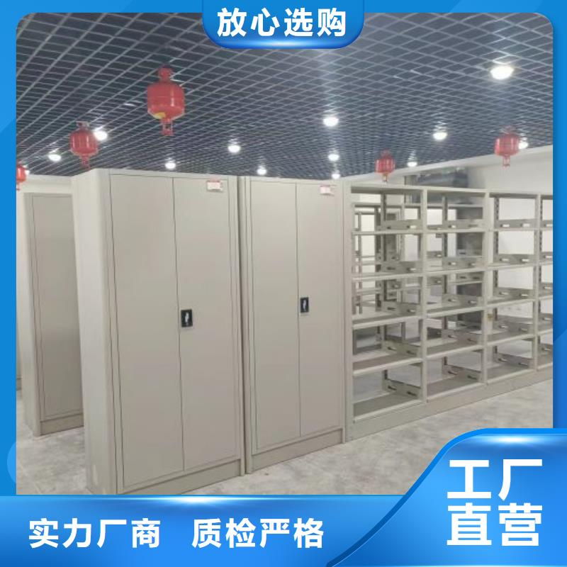 图文并茂【鑫康】档案图纸密集架