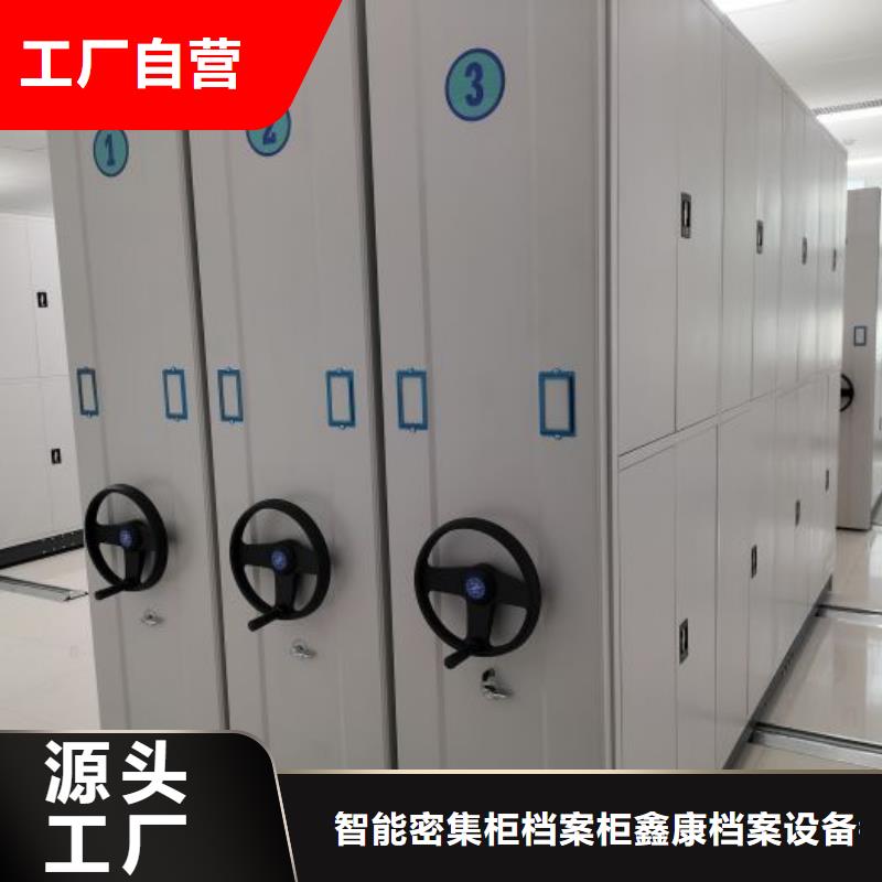 2025性价比高的#全封闭凭证密集柜厂家#服务好