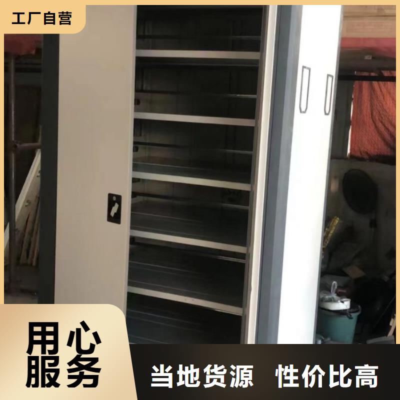 各类产品的不同点【鑫康】轨道密集架