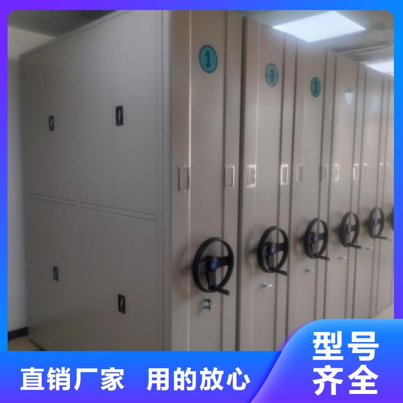 供应网片式油画密集架 网片式油画密集架批发