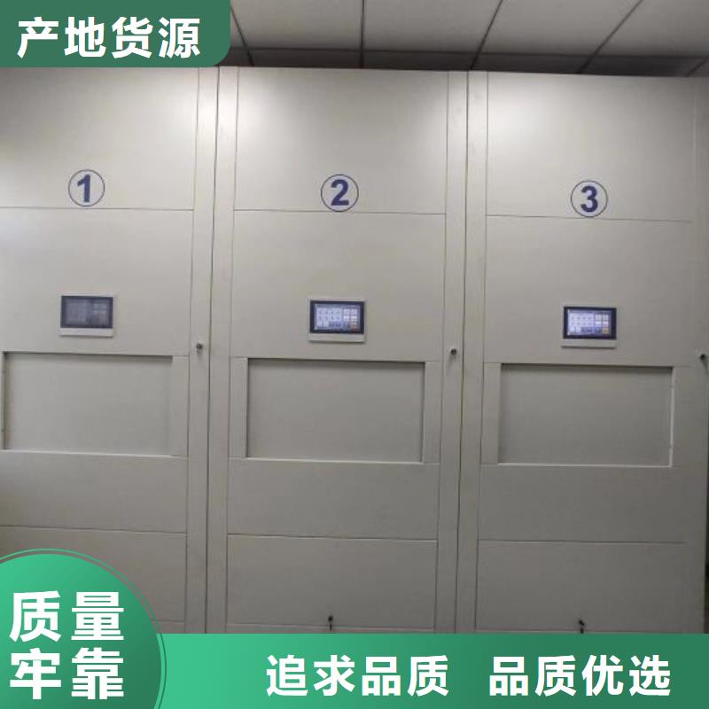 热情服务【鑫康】电动智能密集柜
