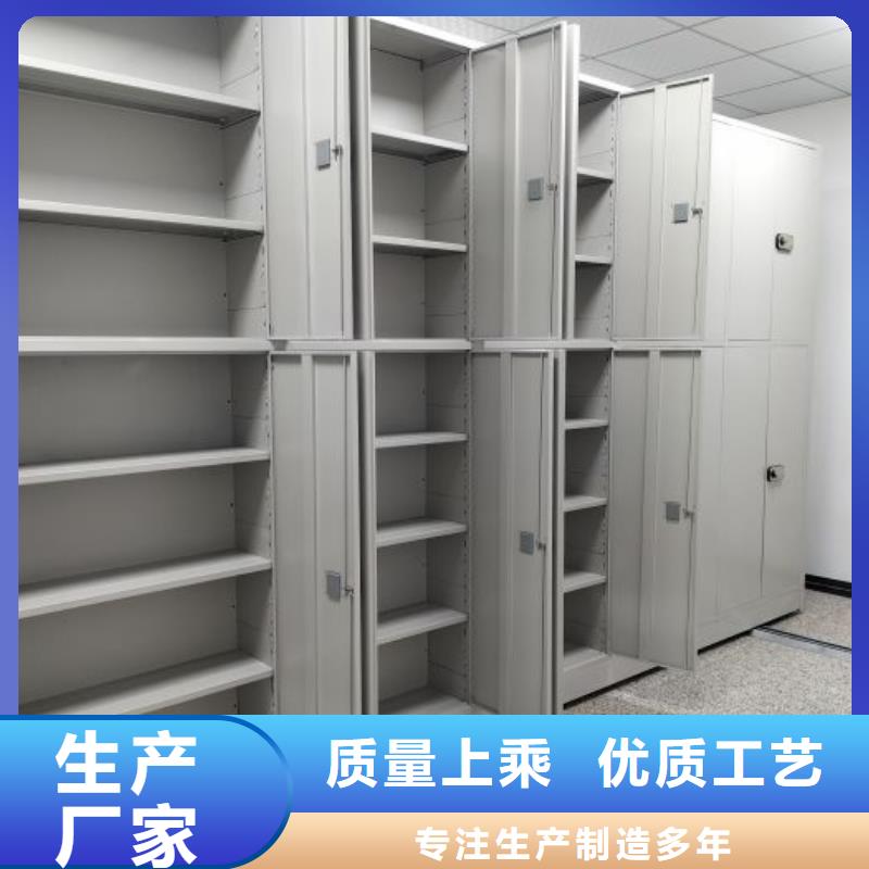 档案室用密集架资讯
