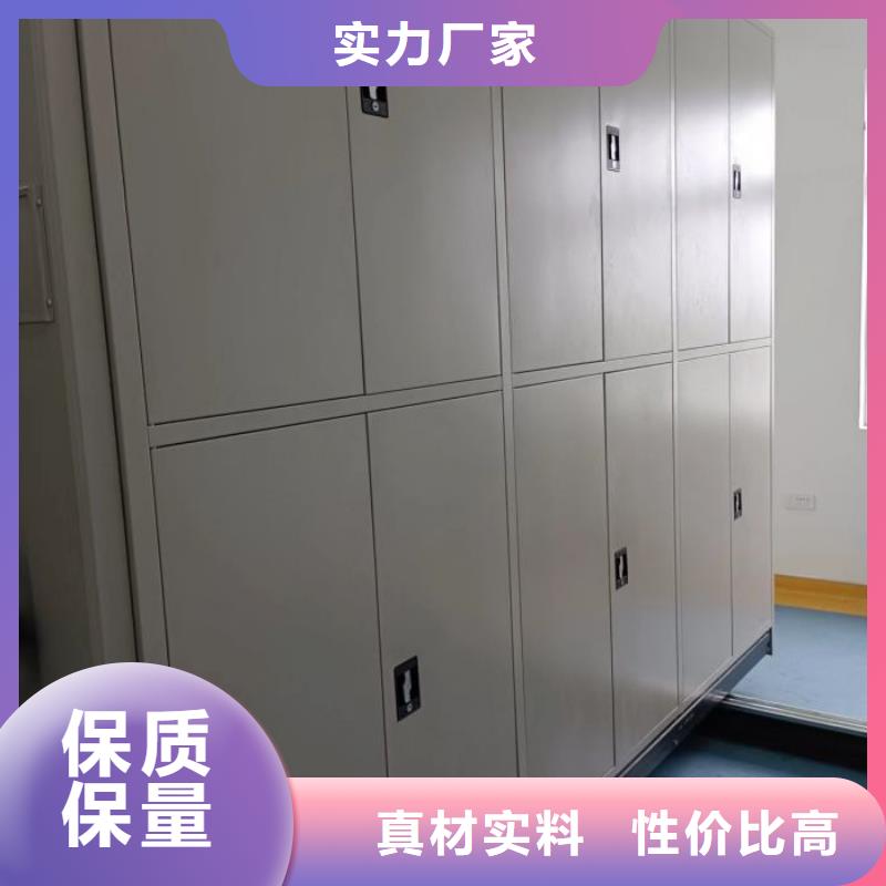 厂家铸造辉煌【鑫康】活动密集架