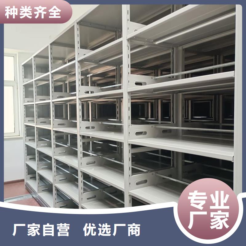 智能病历档案密集架厂家【智能病历档案密集架吧】