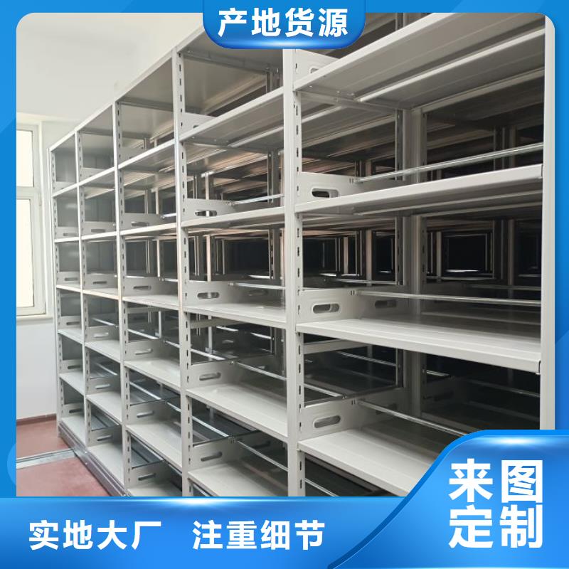 图书室书架中心