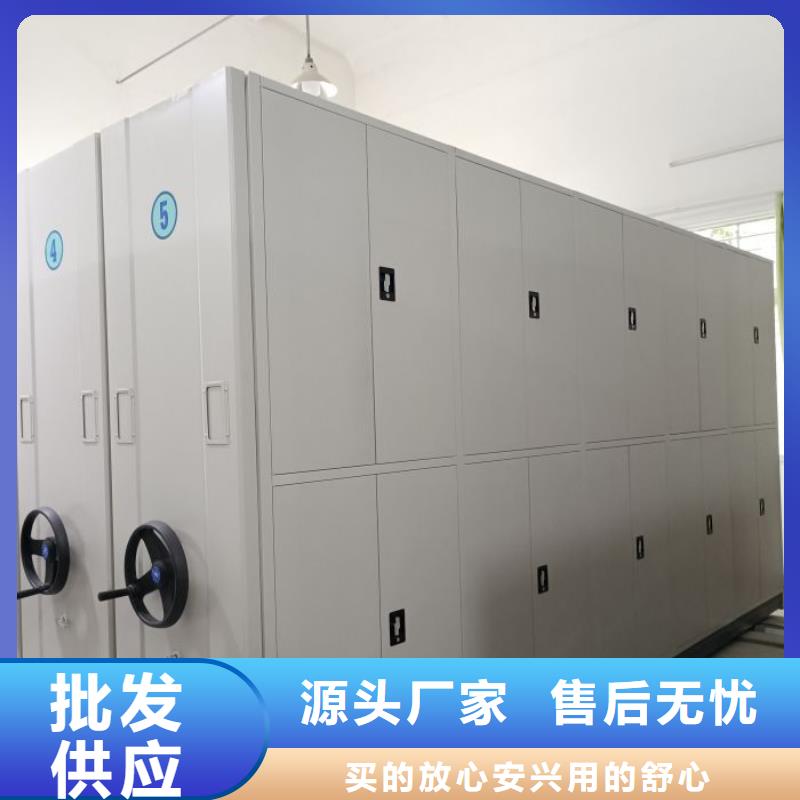 施工队伍【鑫康】档案资料密集柜