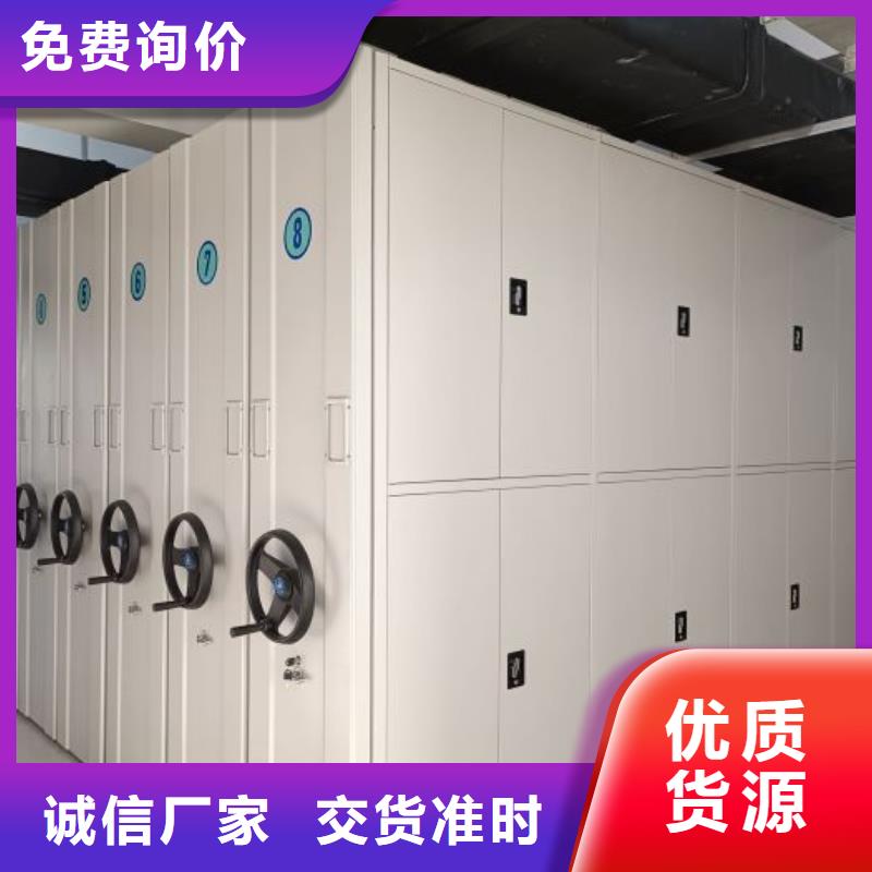 全封闭式档案密集架专业定制