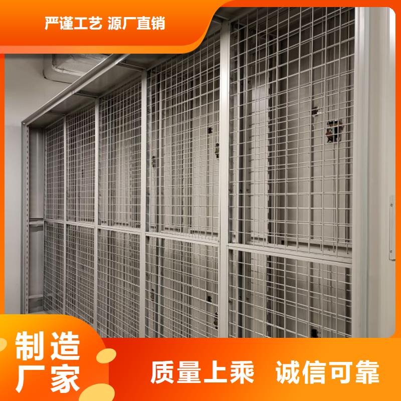 至诚服务【鑫康】密集柜