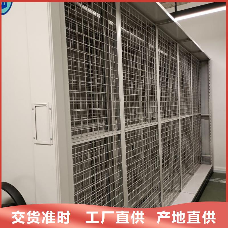 图纸定做铸造辉煌【鑫康】智能档案电动密集架