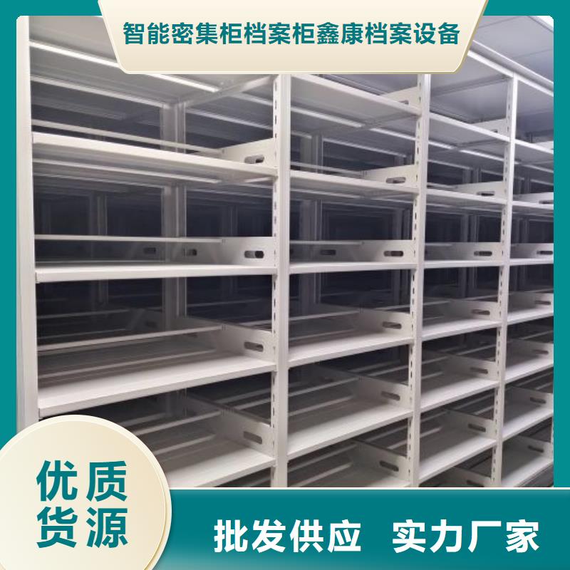 本地的智能病历档案密集架厂家