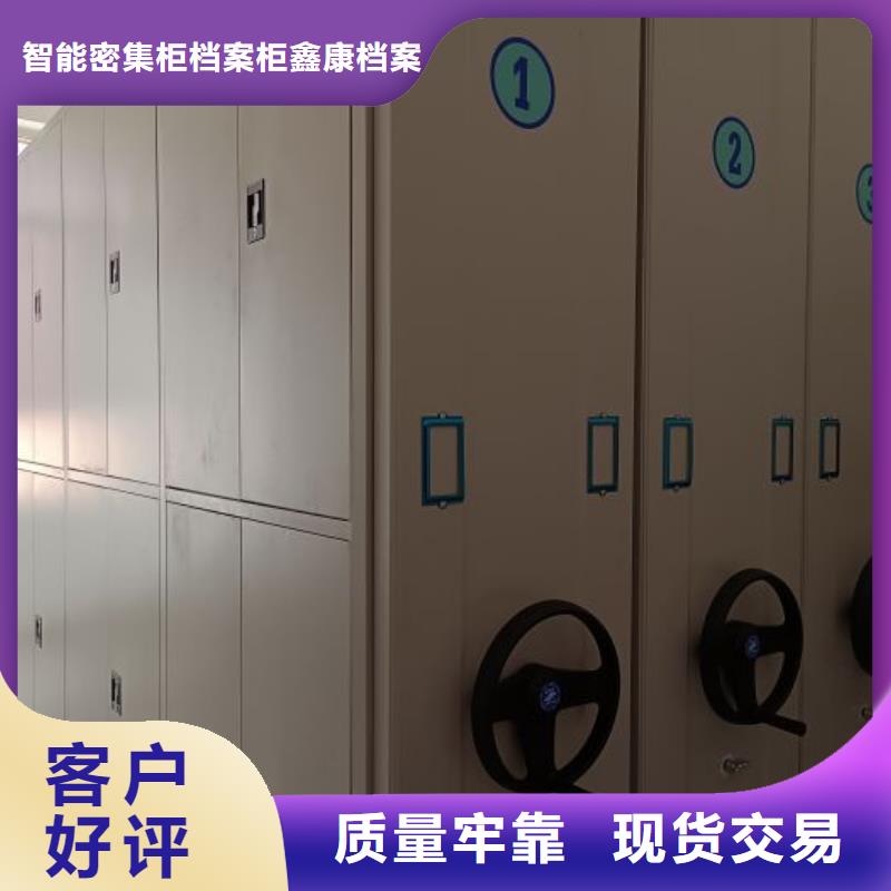 挂表密集柜发货快