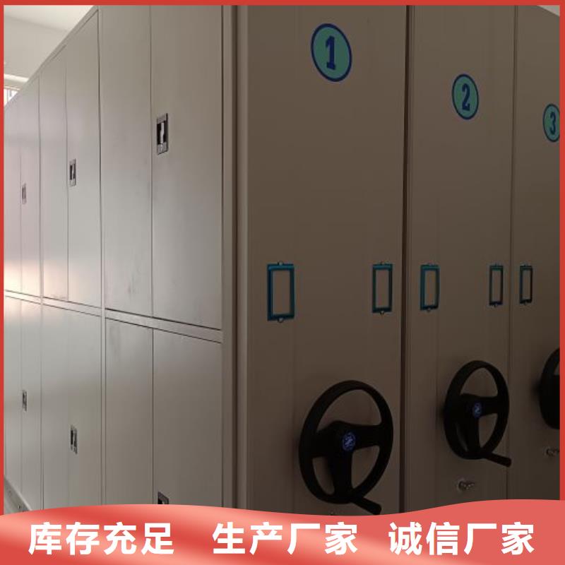 诚信经营【鑫康】手摇密集型凭证档案架