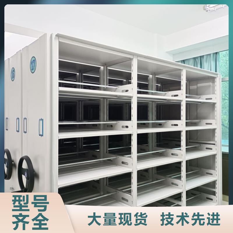 信誉至上【鑫康】档案室三化一体密集柜