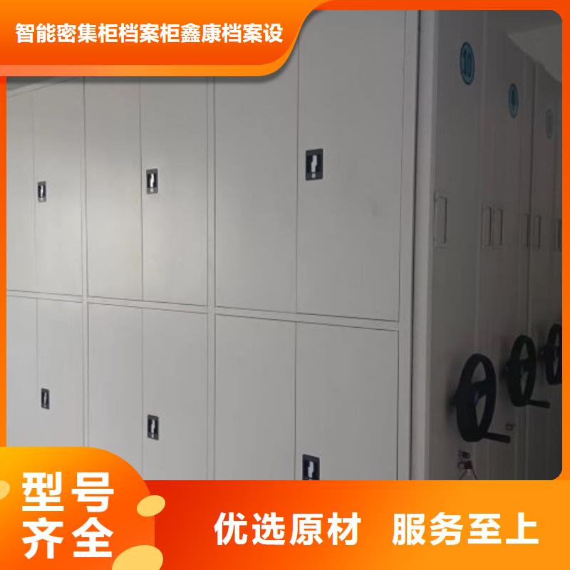 更多咨询【鑫康】手电动密集架