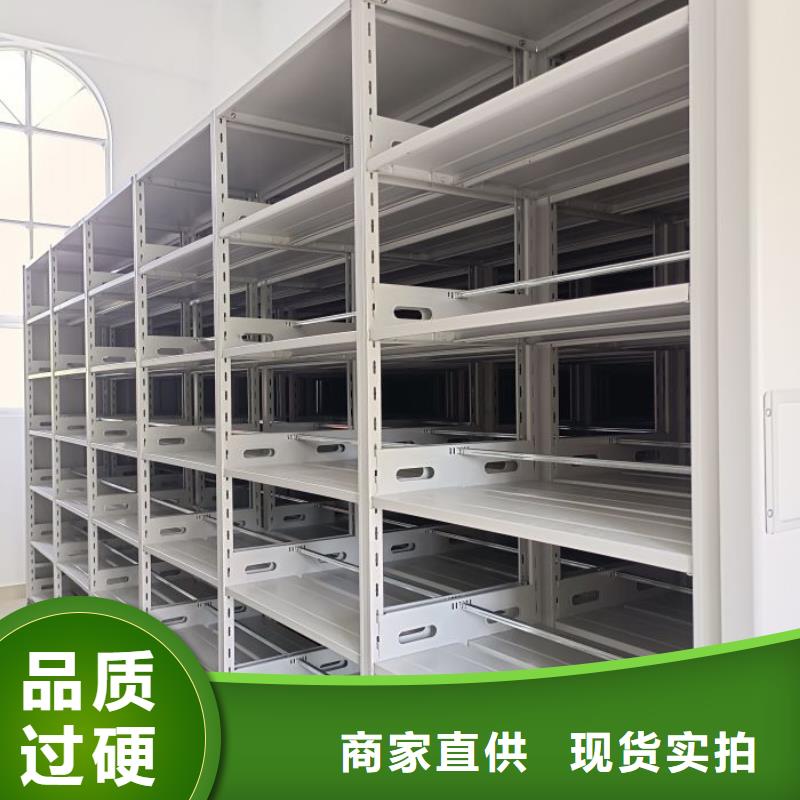 联系电话【鑫康】档案管理密集架