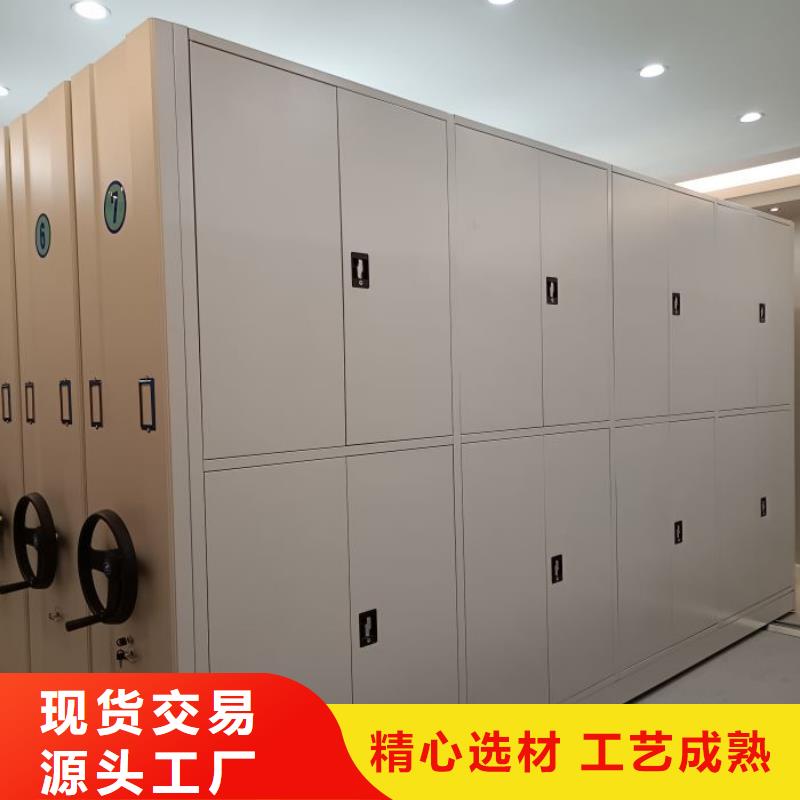 厂家坚持追求高质量产品【鑫康】档案架密集柜