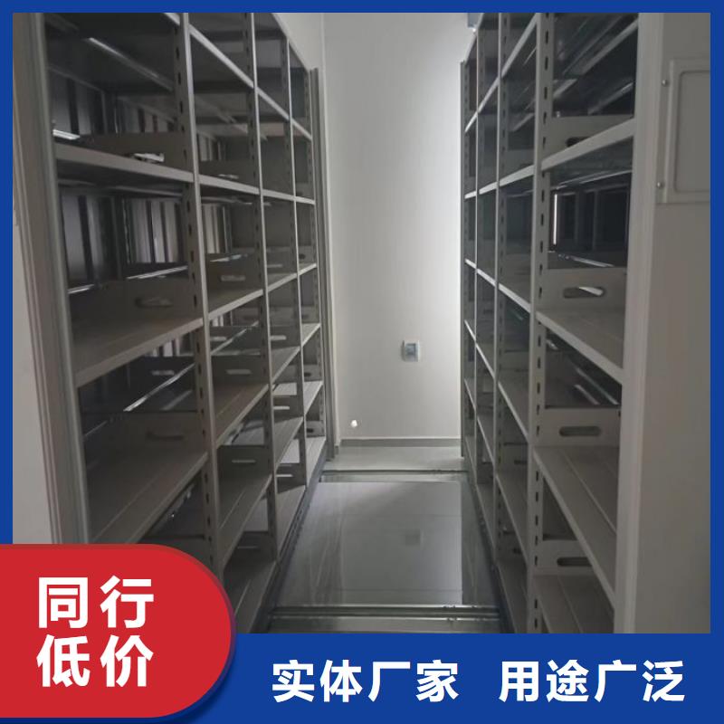 移动密集资料柜大品牌放心购