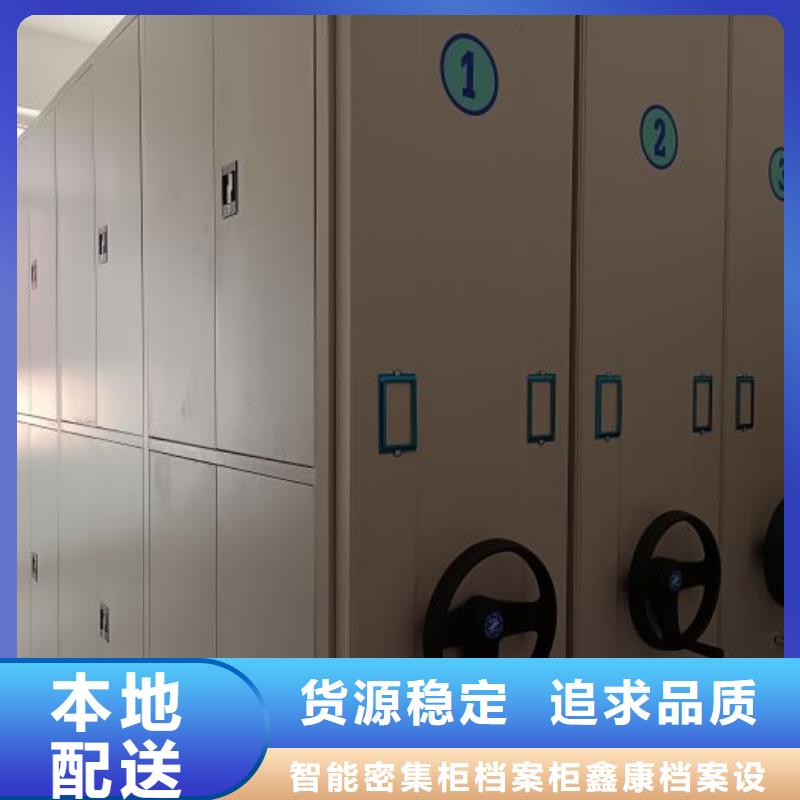 常见故障及处理方法【鑫康】手摇密集柜