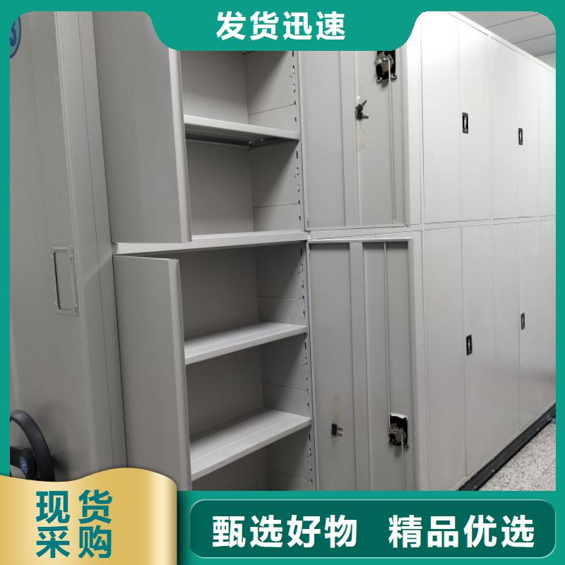 厂家坚持追求高质量产品【鑫康】手动型摇臂式密集柜