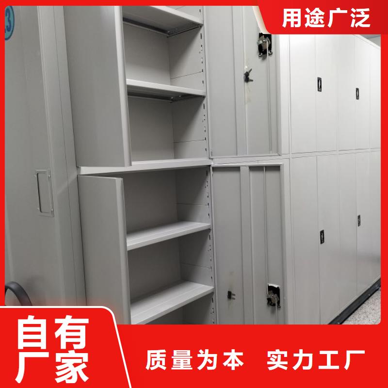 厂家分享给经销商的发展之道【鑫康】万宁市全封闭凭证密集柜