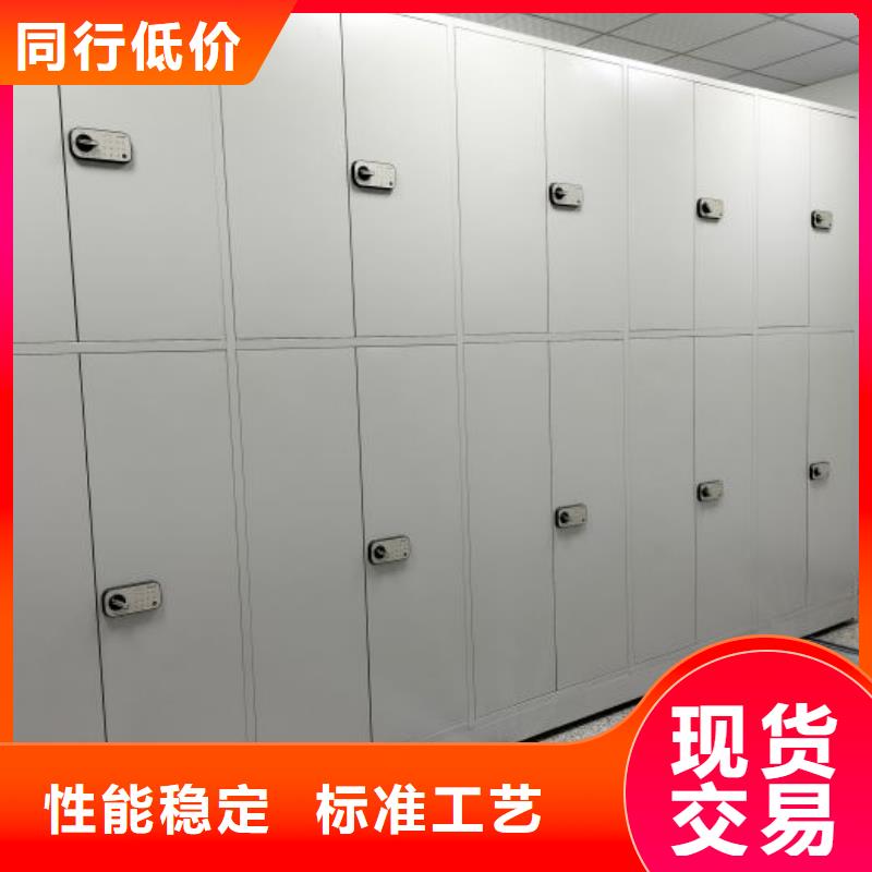 产品运用时的禁忌【鑫康】底图密集柜