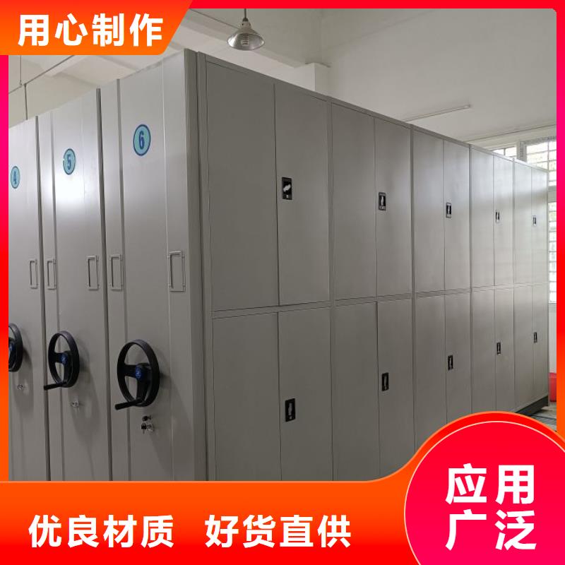 价诚信经营【鑫康】城建档案管理密集架