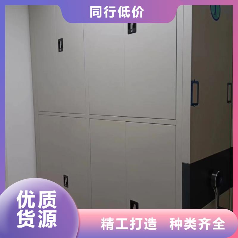 全心全意【鑫康】琼中县档案架