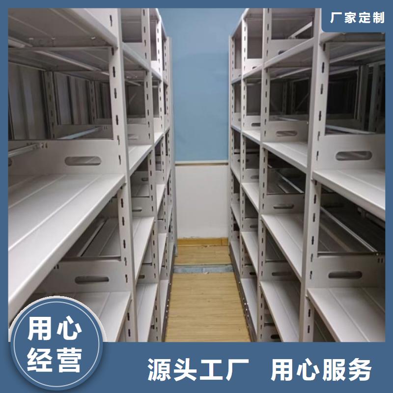 施工电话【鑫康】办公室密集柜